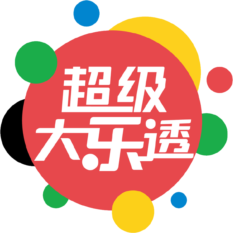 大乐透